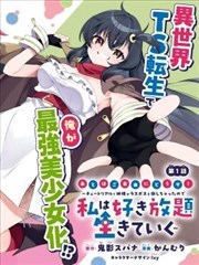 黑夜将至 短剧 2026 朱一龙,倪妮